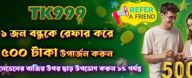 bdwincasino.com-এ যোগ দিন এবং জিতুন