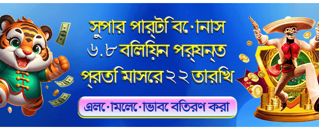 bdwin vip-এর সাথে সেরা অভিজ্ঞতা
